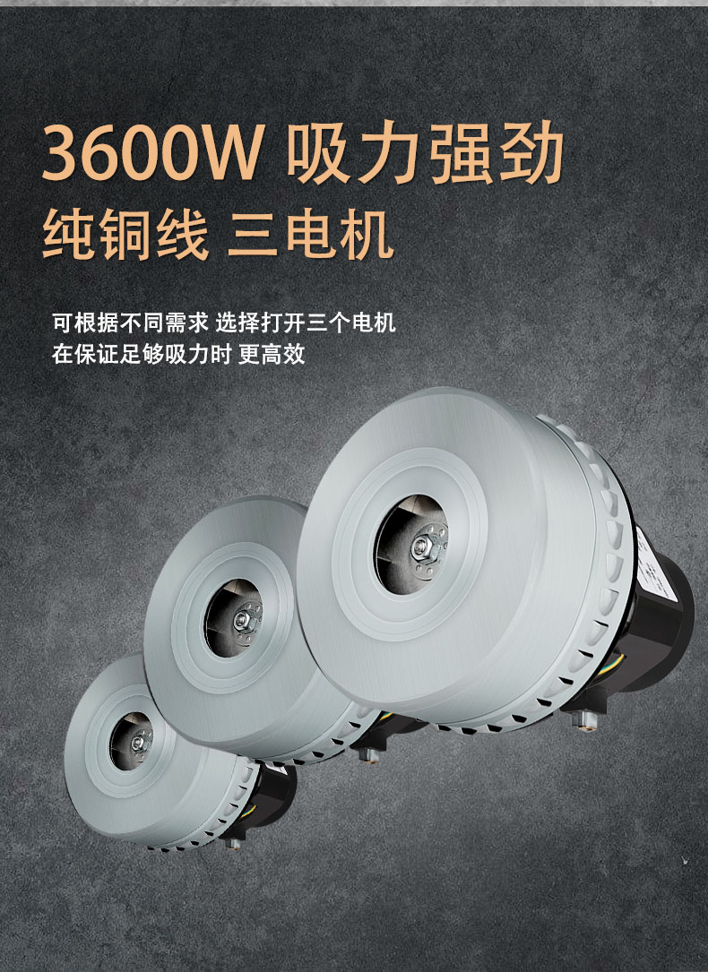 DJ36100P工業(yè)吸塵器工廠車間粉塵克星鐵屑粉末、加工涂料85