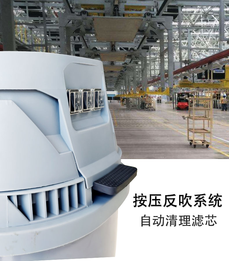 DJ36100P工業(yè)吸塵器工廠車間粉塵克星鐵屑粉末、加工涂料85